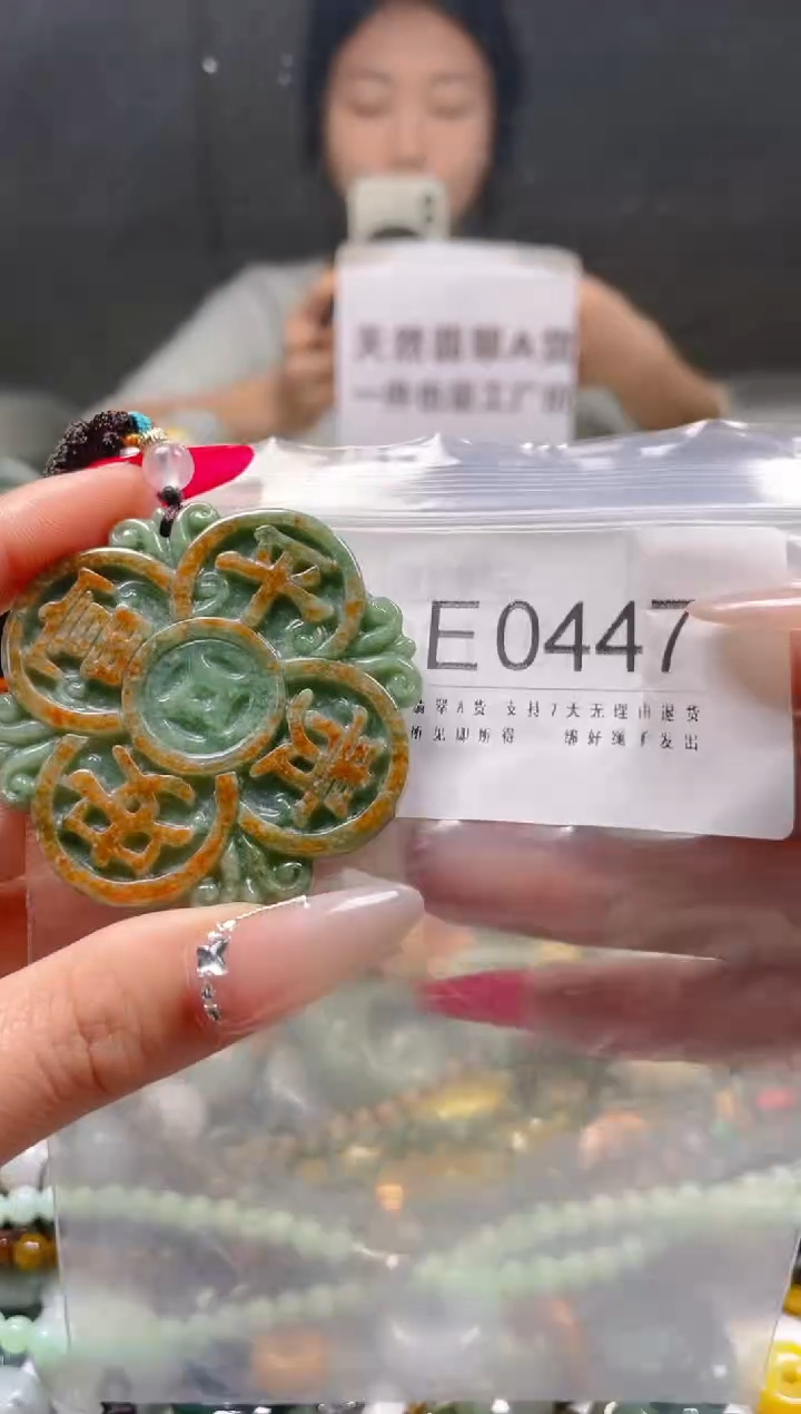 【闪购商品】翡翠颈饰未镶嵌/E/翡翠A货一图一物