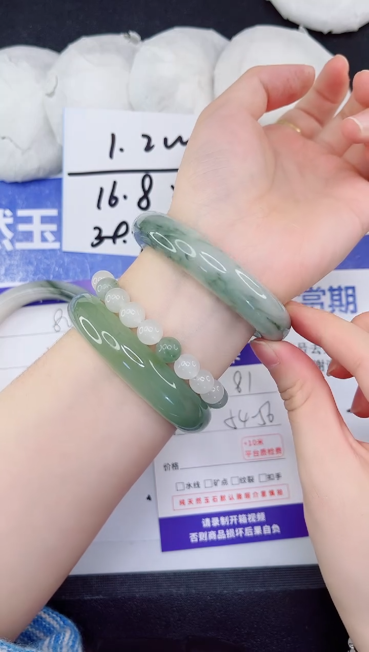 未镶嵌手镯石英质玉81-55