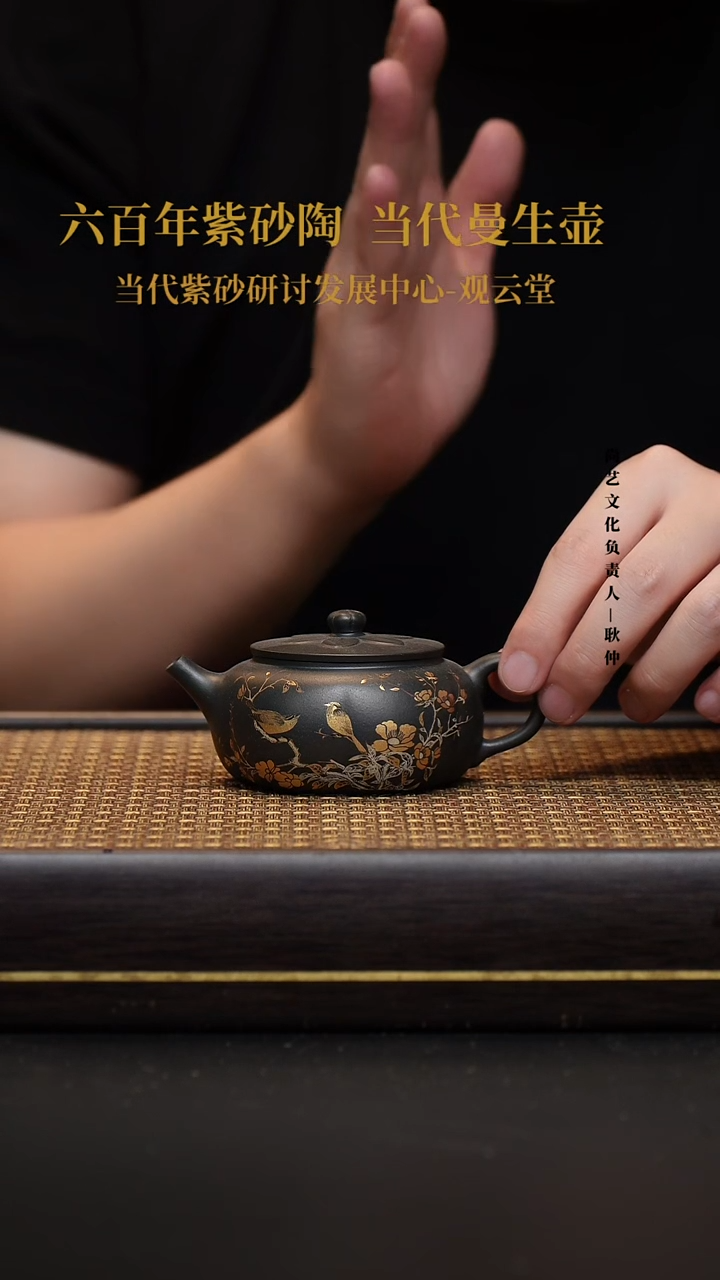 茶壶紫砂宜兴紫砂壶老墨绿泥