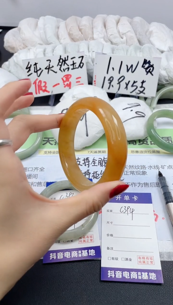【闪购商品】石英质玉手镯未镶嵌C394/61