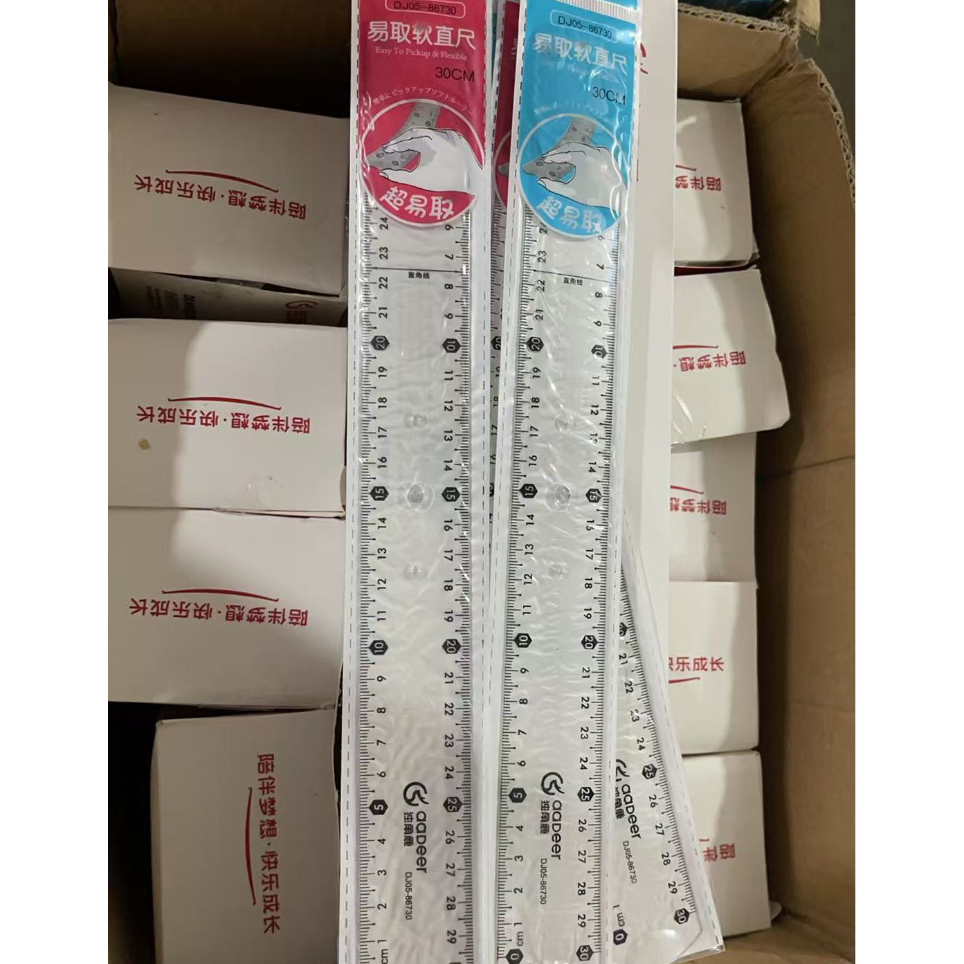 292尺子【直播间展示为主】