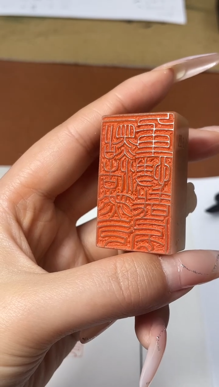 【闪购商品】老挝石印石篆刻杨小刚X23830一点浩然气千里快
