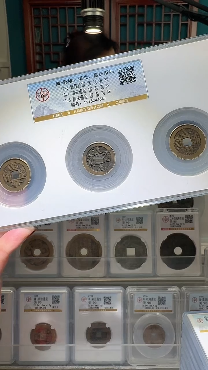 铜nn乾道嘉破盒不退不换647