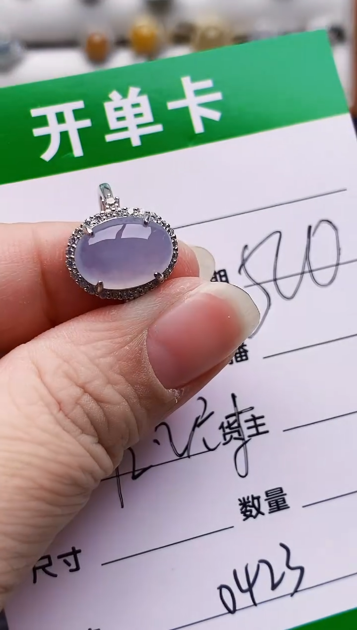 颈饰银S925镶嵌翡翠0423