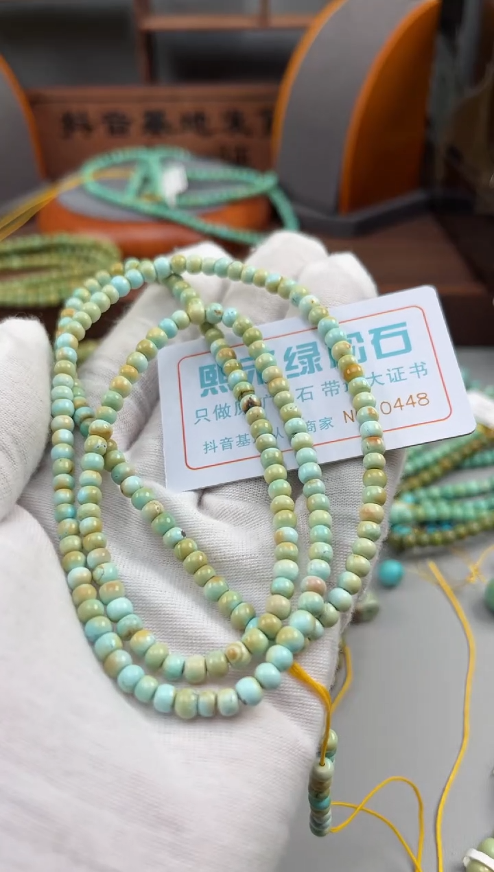 【闪购商品】绿松石松石未镶嵌0448