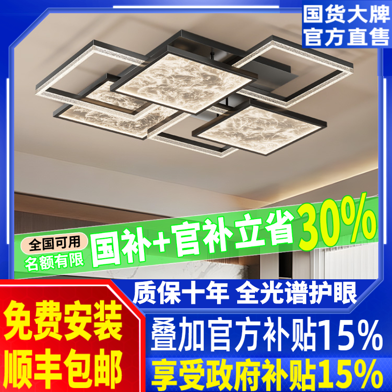 客厅灯意式极简高级感北欧风轻奢大厅主灯客厅吸顶灯全屋灯具套餐