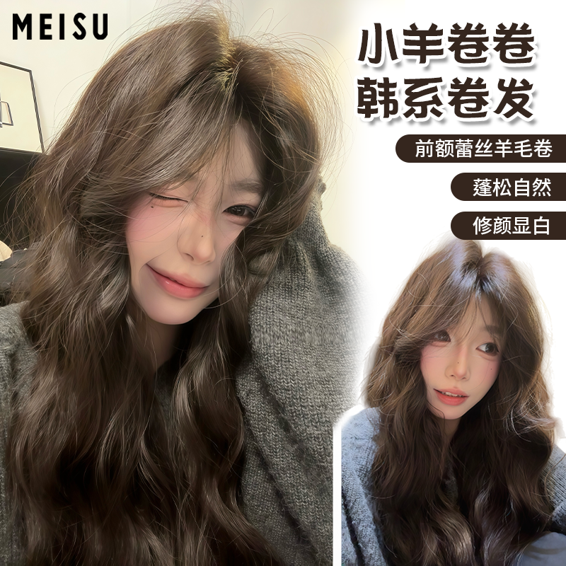 【小羊卷卷】美宿羊毛卷黑茶色前额蕾丝气质秋冬可爱假发女款全头套