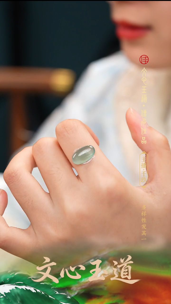 未镶嵌戒指翡翠缅甸a货