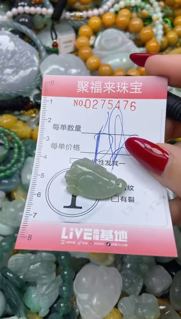 颈饰未镶嵌翡翠闪购0275476