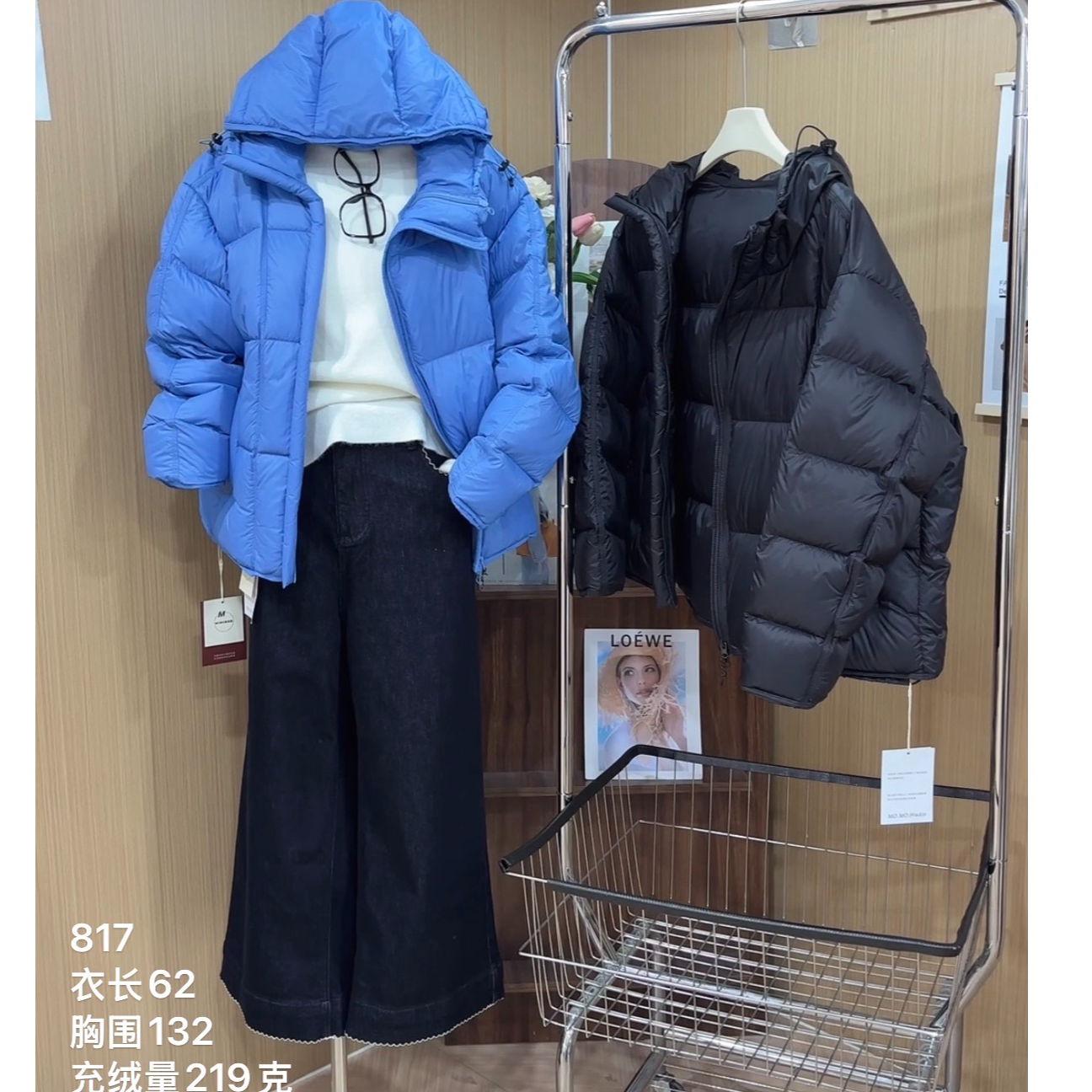 MOMO布鲁蓝连帽羽绒服817
