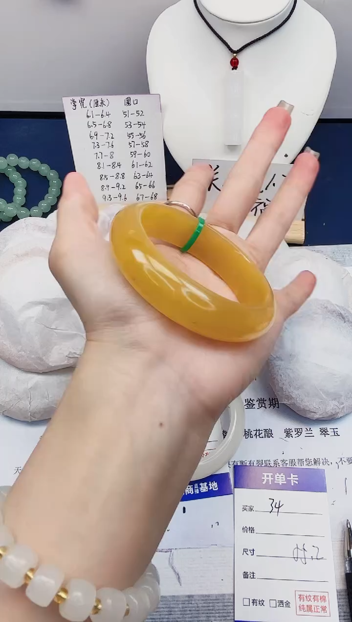 【闪购商品】石英质玉手镯未镶嵌34-财气镯-圈口55