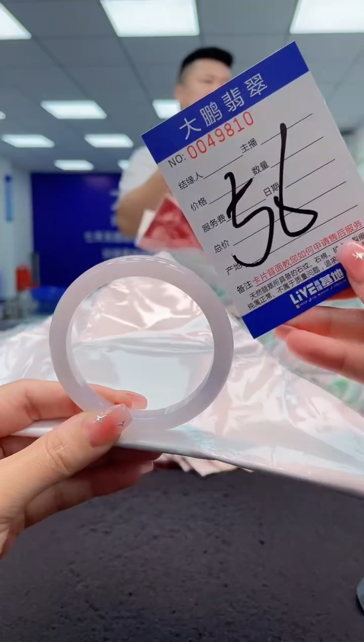 【闪购商品】翡翠手镯未镶嵌 AAAAAAAAAA