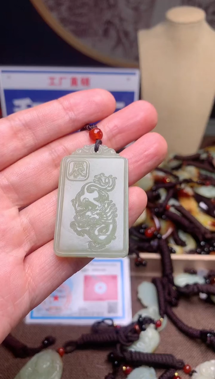 【闪购商品】和田玉颈饰未镶嵌1