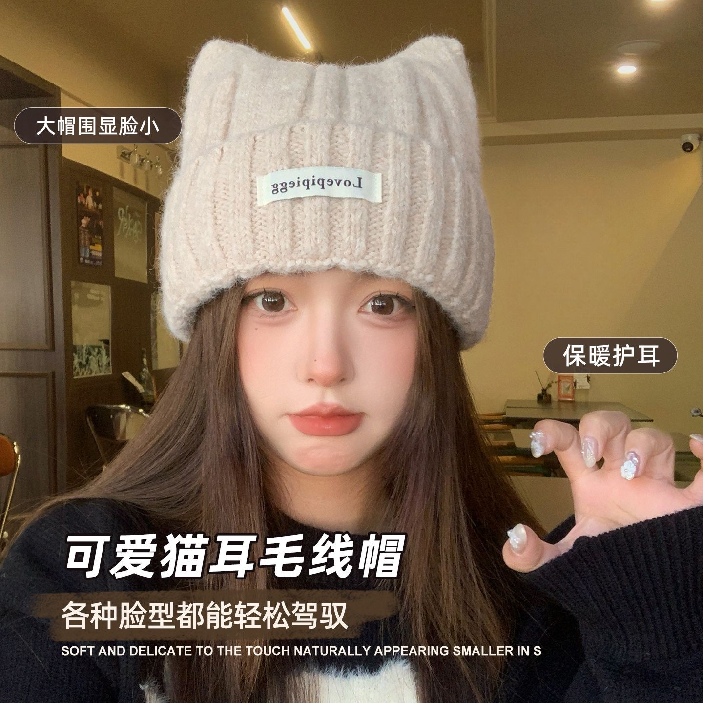 网红时尚情侣可爱保暖帽猫耳朵毛线帽大头围可爱冷帽保暖包头帽