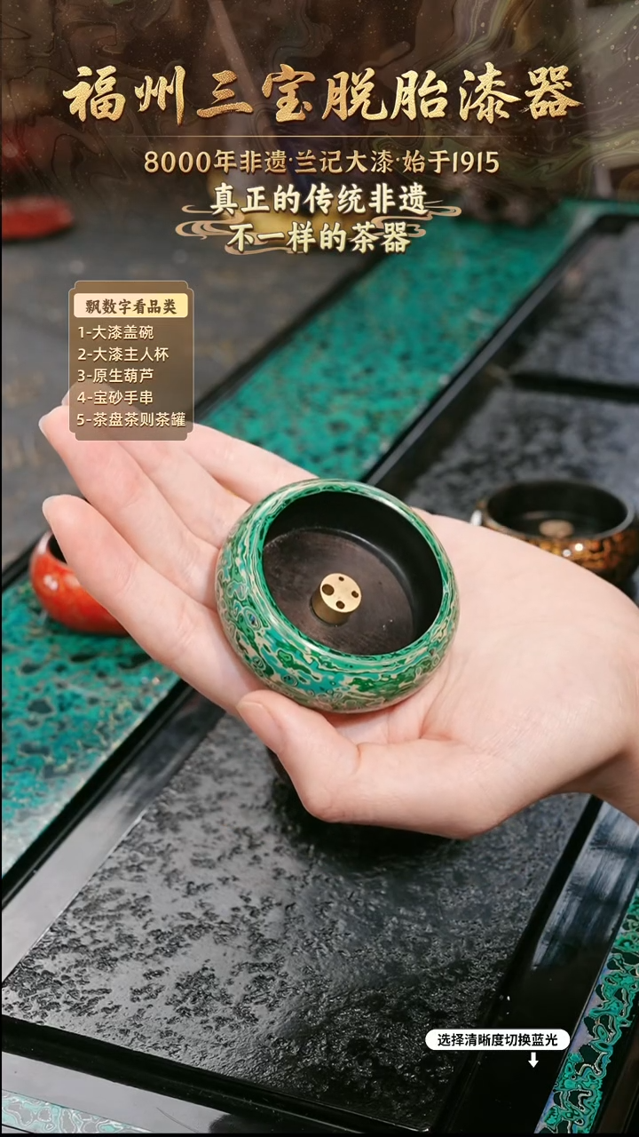 兰记手工漆器-一物一拍 以商品图片为主