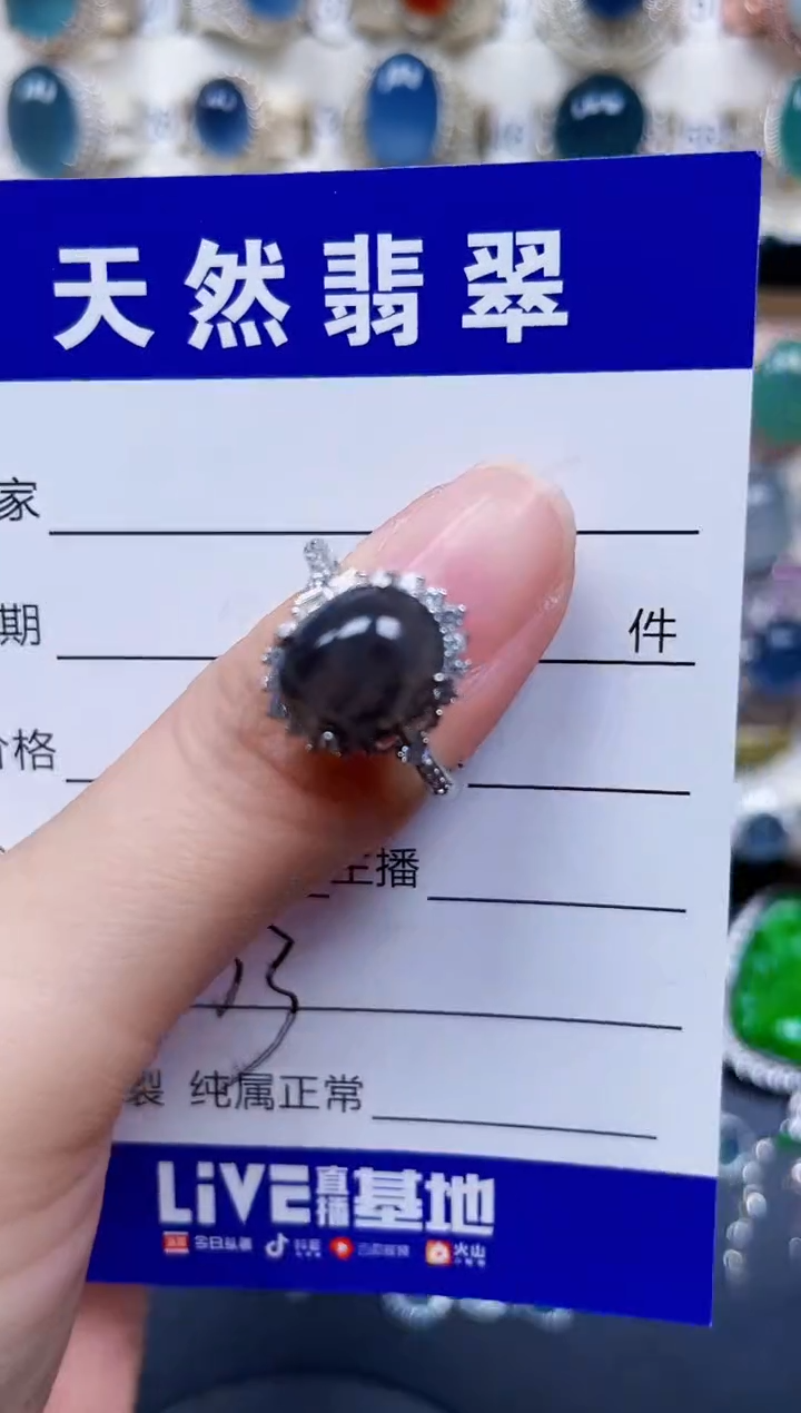 银S925镶嵌戒指翡翠453