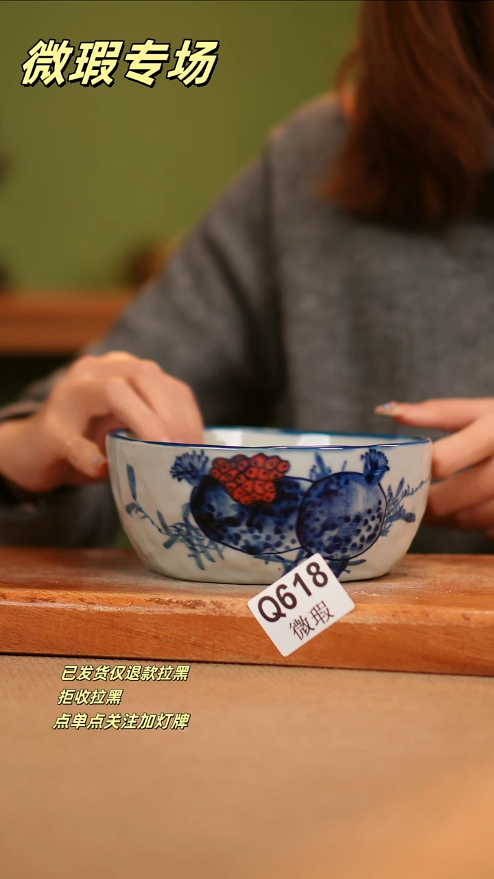 【闪购商品】其他WQ618陶然集器瓷器