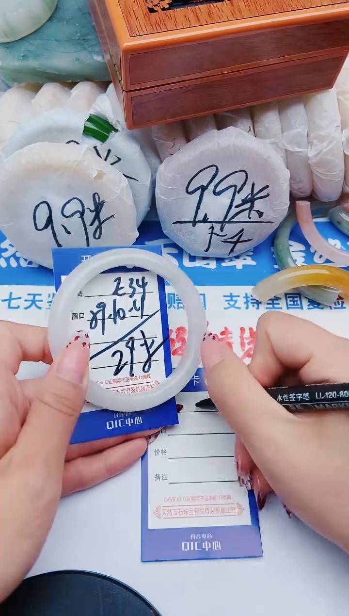 未镶嵌手镯石英质玉E34+59-60