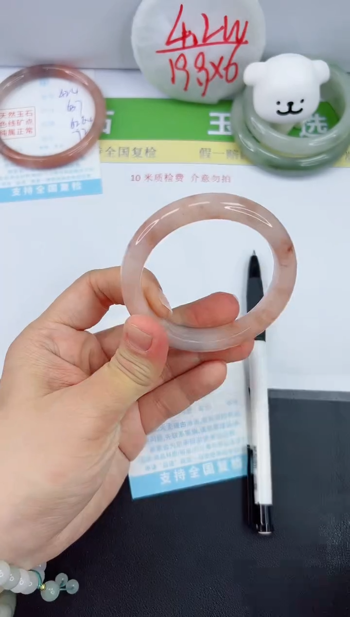 【闪购商品】石英质玉手镯未镶嵌425-55.6