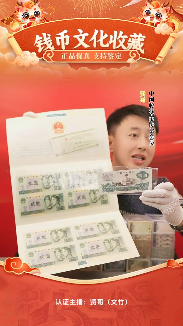 【闪购商品】二元康银阁四方连体贤哥专属