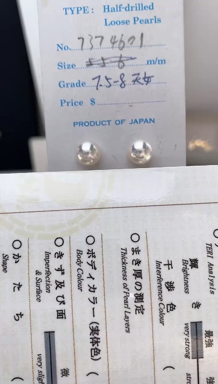 【闪购商品】海水珍珠耳饰18K金镶嵌7.5-8特选天女耳钉极微瑕