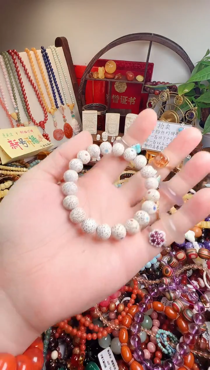 未镶嵌手链翡翠失****?一物一件）000043