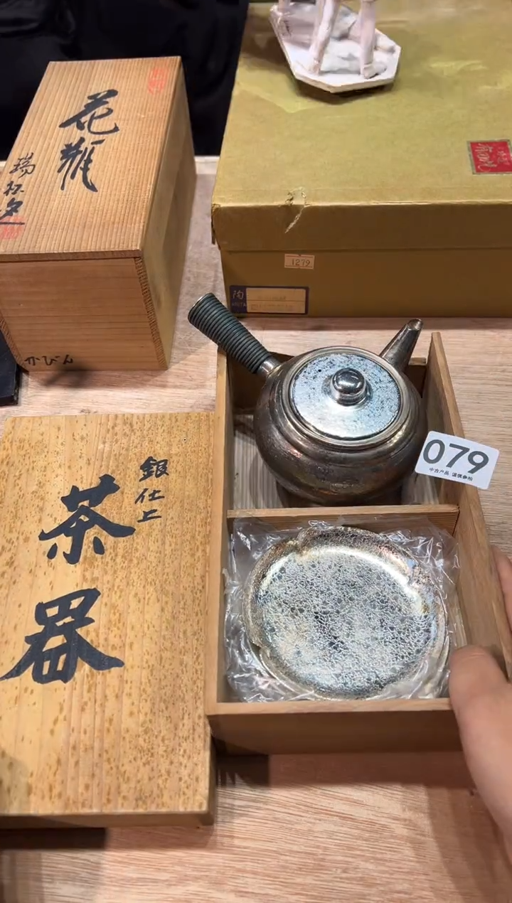 焱*?079茶道零配   