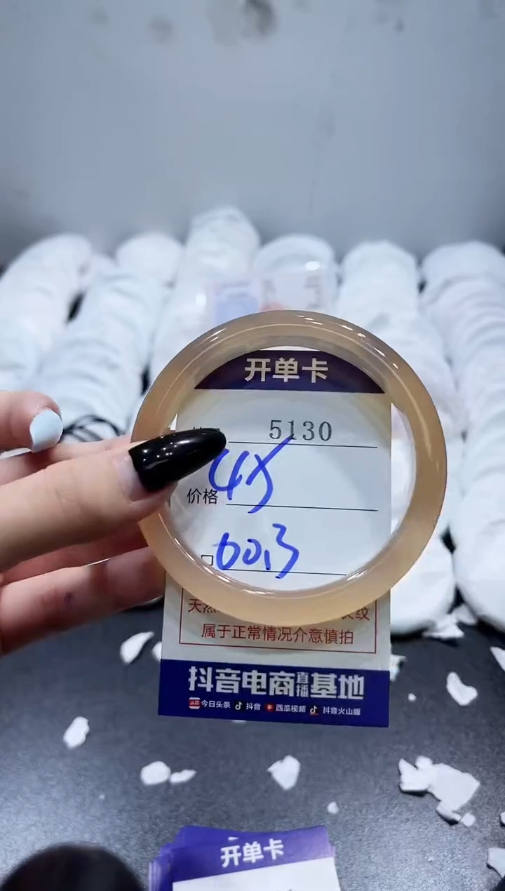 玛瑙/玉髓手镯未镶嵌5130