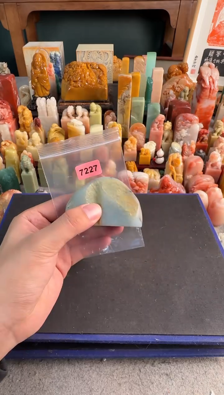 【闪购商品】青田石印石编号编号7227