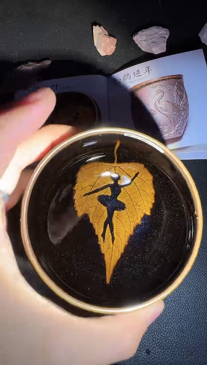 【闪购商品】茶盏丁家相人文木叶21