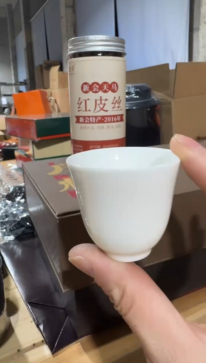 陈皮丝主人杯···