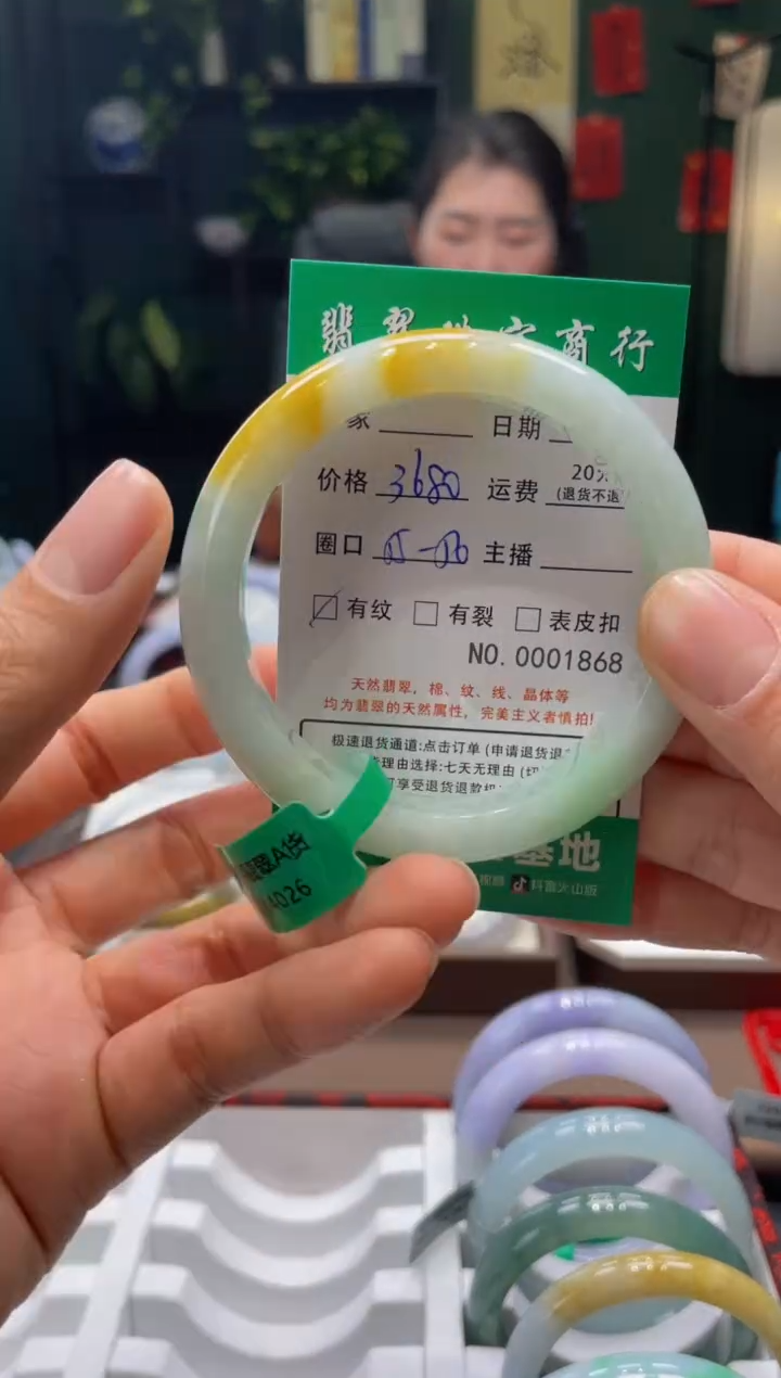 【闪购商品】翡翠手镯未镶嵌1868*****