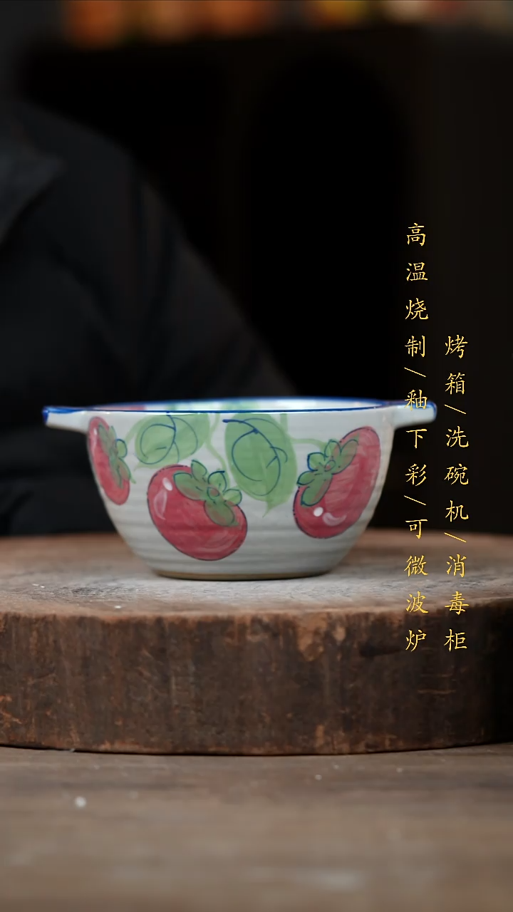 瓷片景德镇高温釉下彩（食品级）