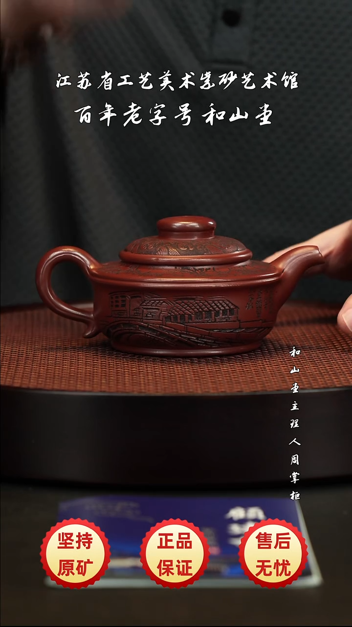 茶壶紫砂紫砂紫砂紫砂紫砂紫砂紫砂