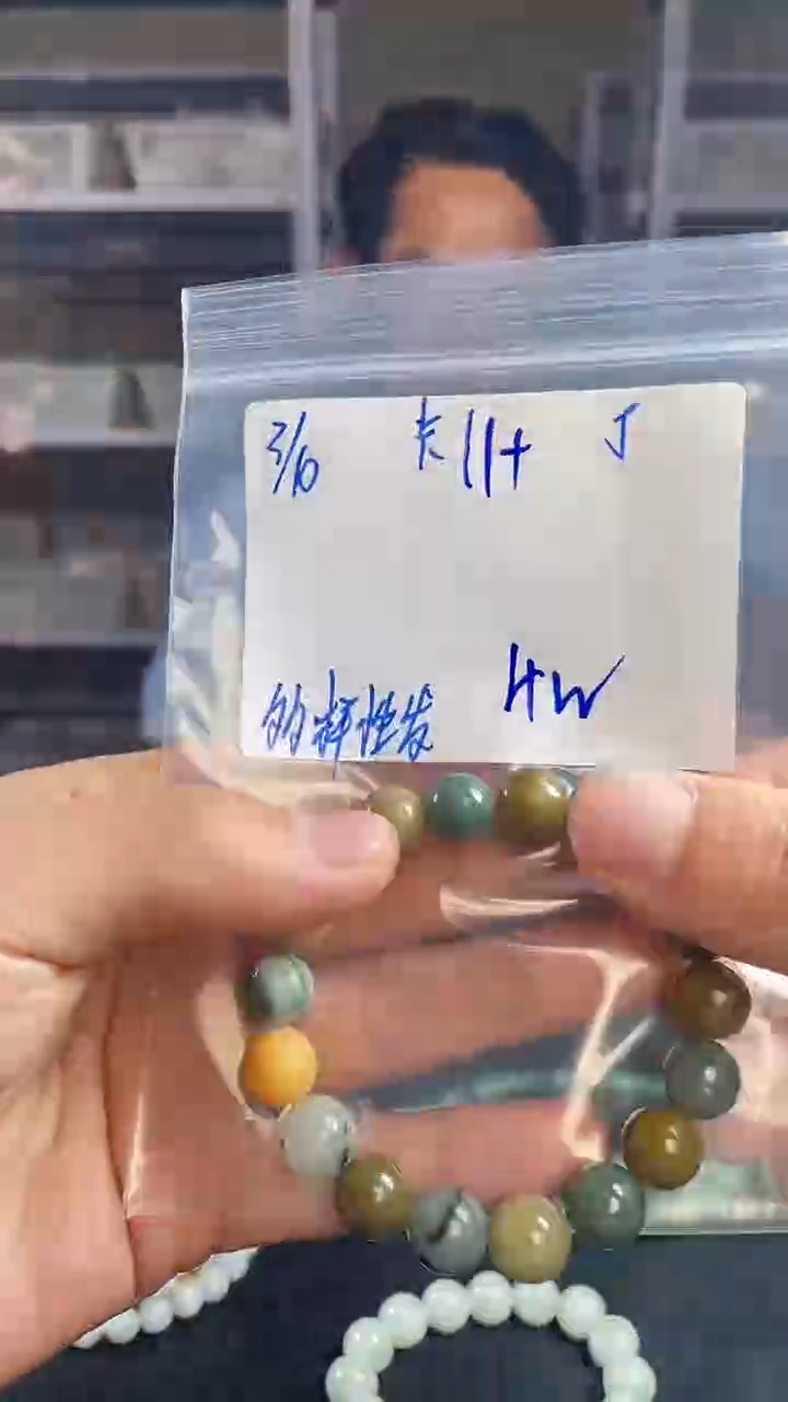 【闪购商品】定制翡翠未镶嵌多样性翡翠 一拍一发