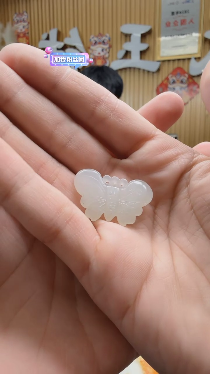 【闪购商品】和田玉吊坠(不含链)未镶嵌703