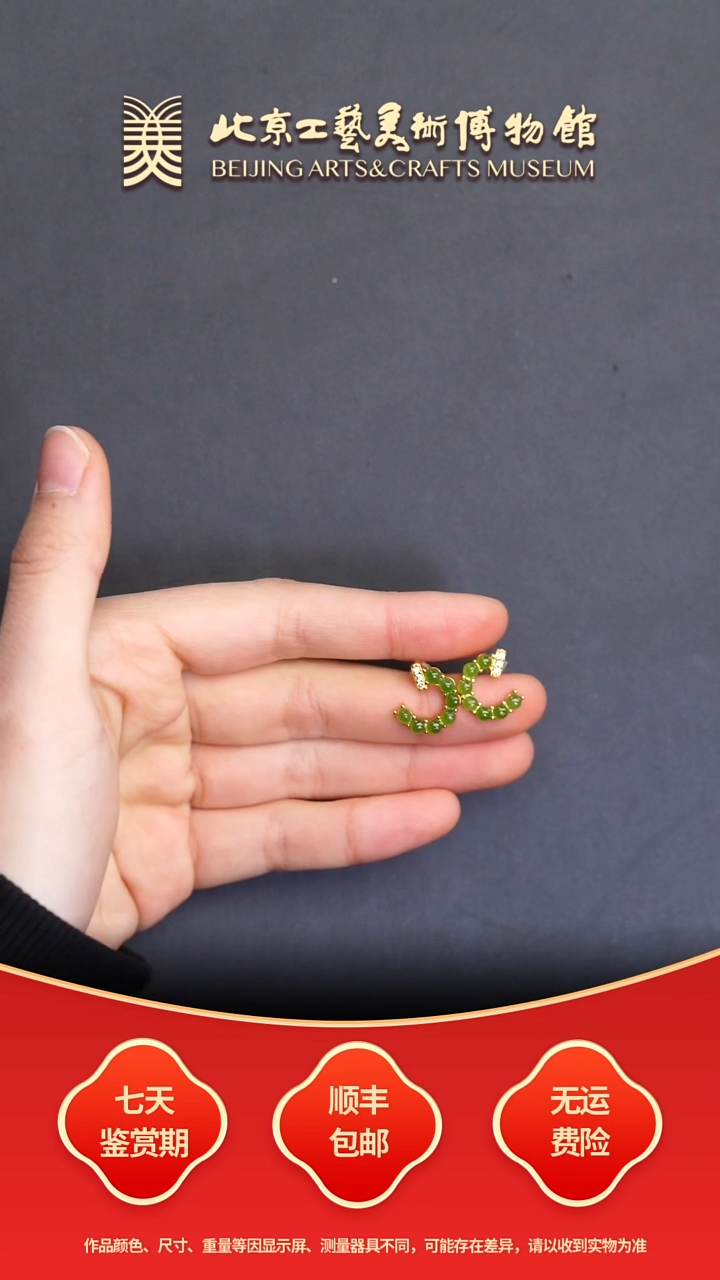 银S925镶嵌和田玉耳饰B1231GMD007耳钉