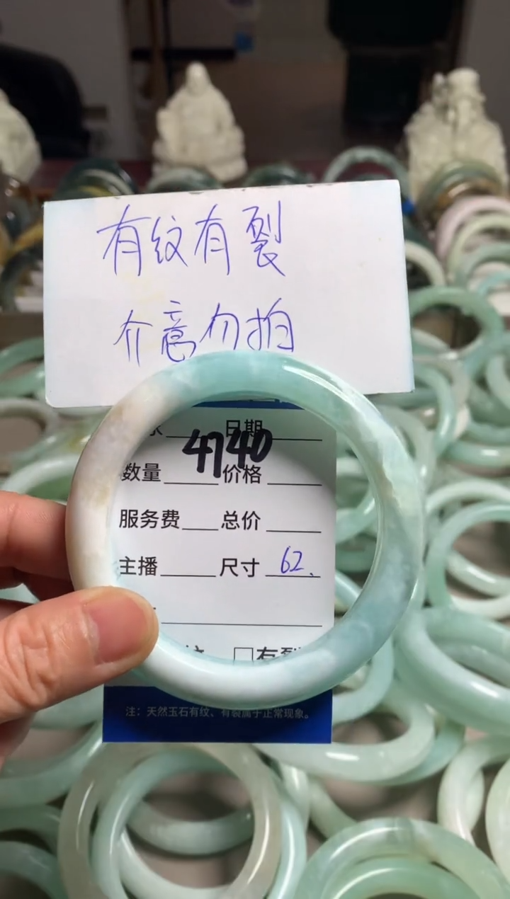 【闪购商品】蛇纹石玉手镯未镶嵌4740