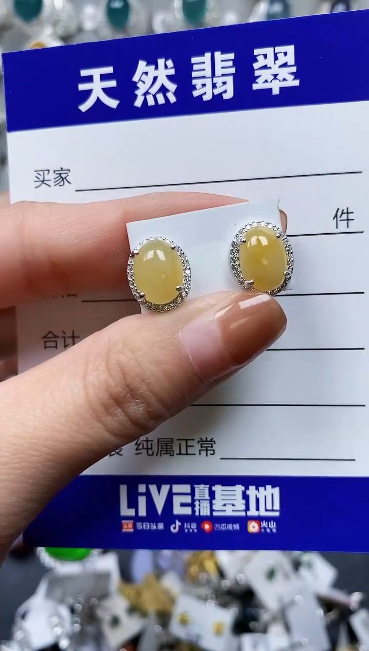 【闪购商品】翡翠耳饰银S925镶嵌0124