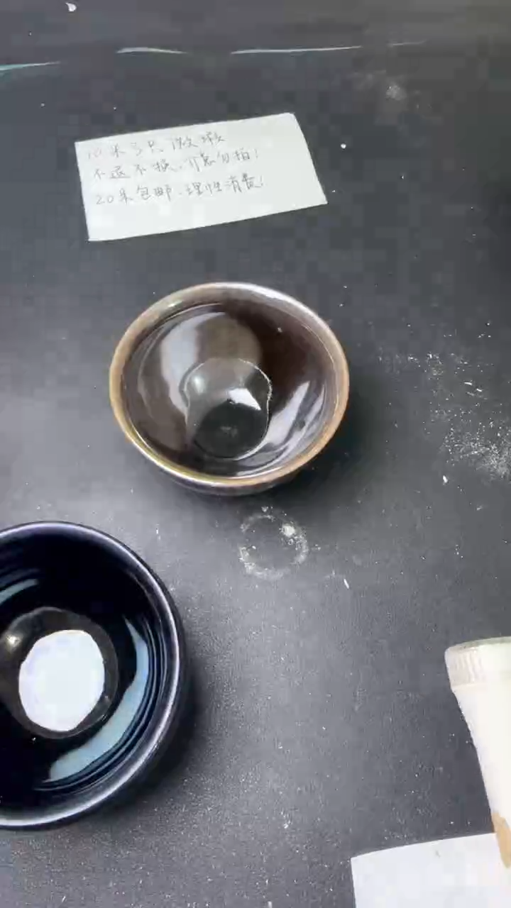 【闪购商品】茶盏建窑建盏微瑕三只87