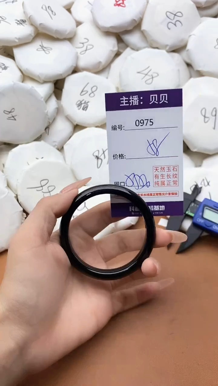 【闪购商品】玛瑙/玉髓手镯未镶嵌0975