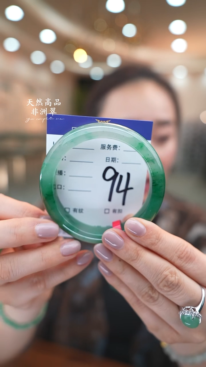 未镶嵌手镯石英质玉94