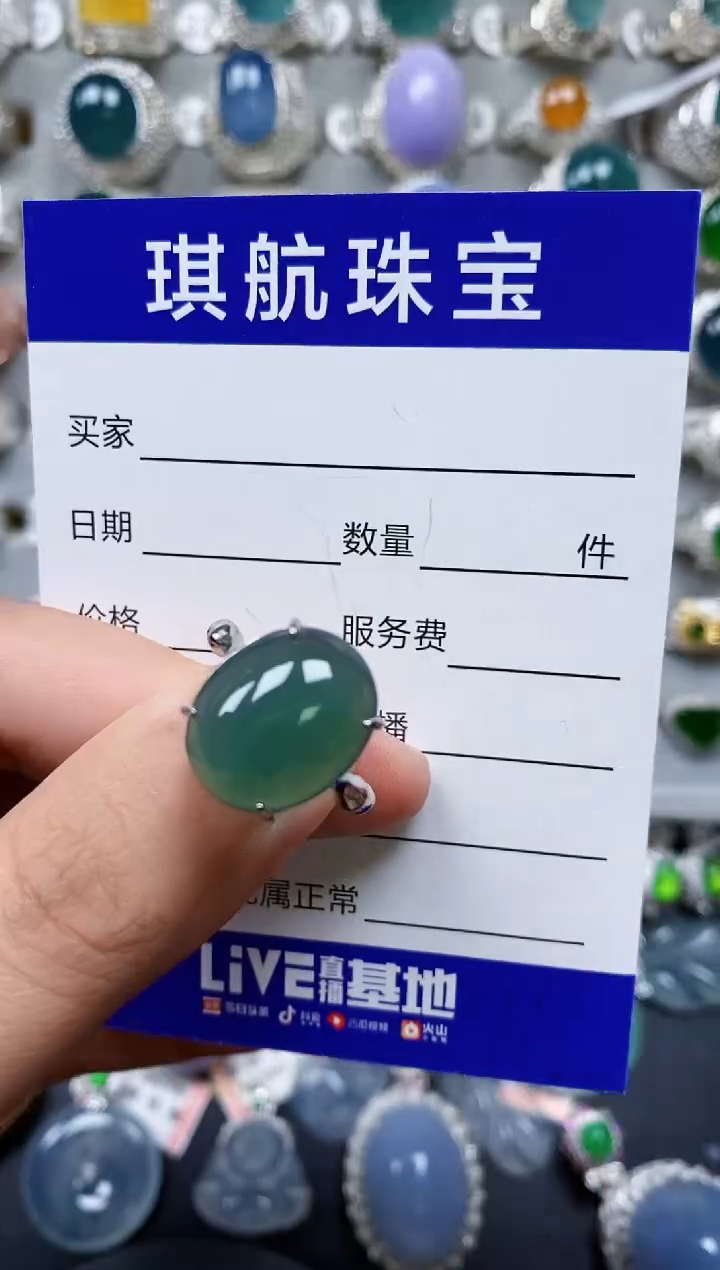【闪购商品】翡翠戒指银S925镶嵌0556