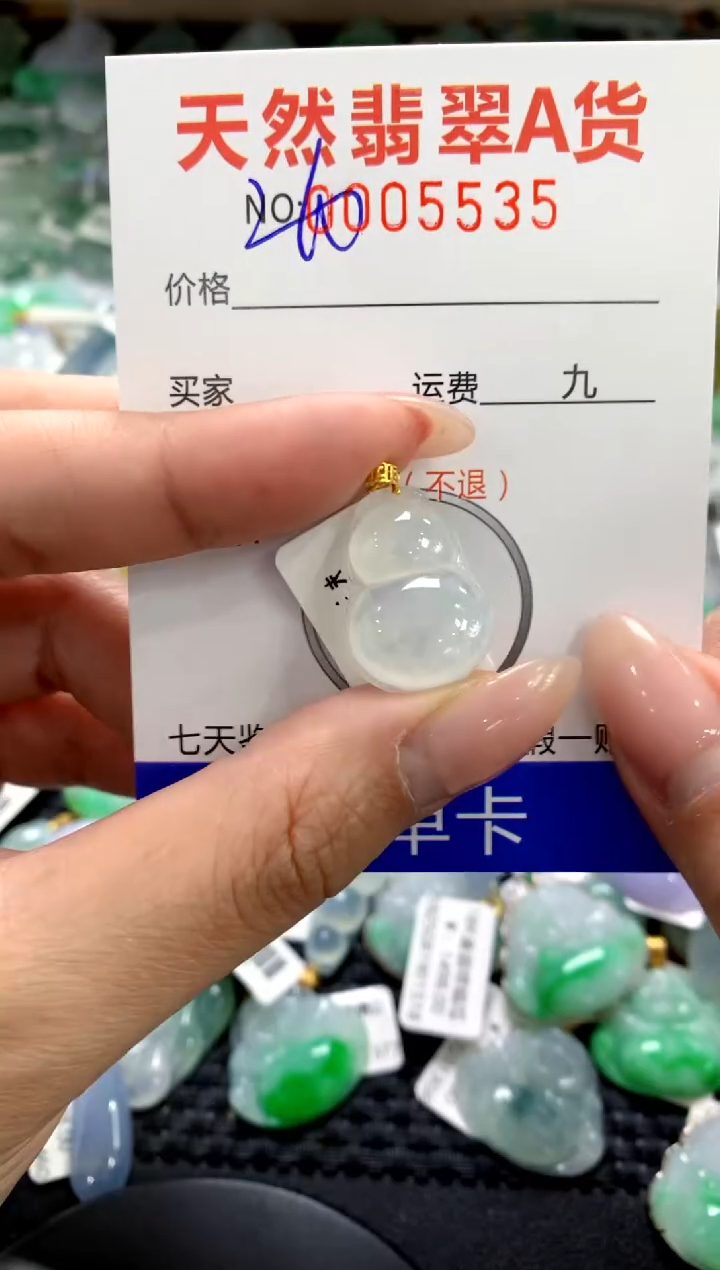 颈饰18K金镶嵌翡翠1111111111111111