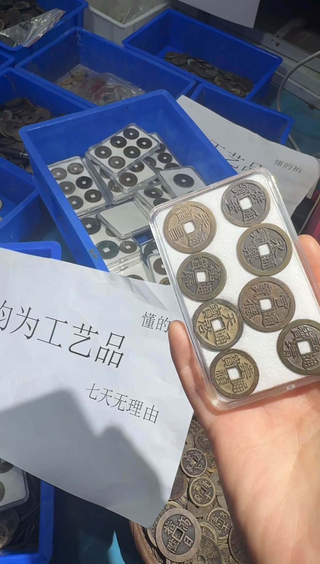小张小张 手机工艺品挂件086