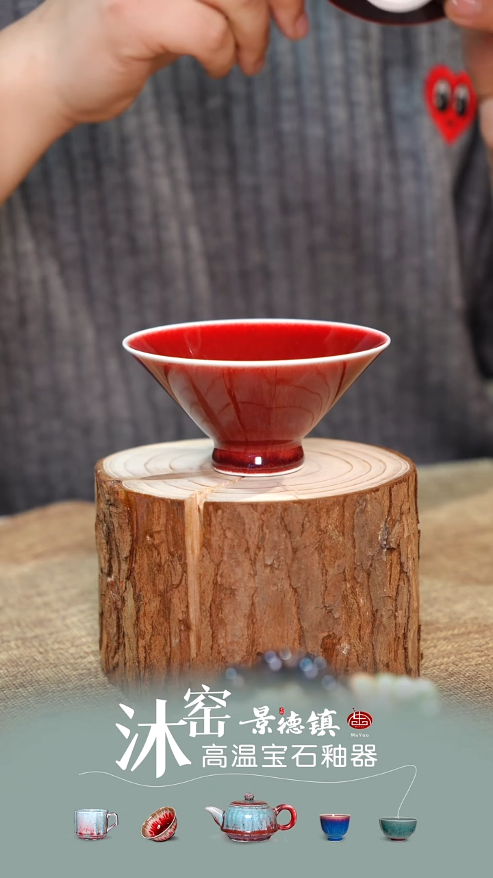 平**生【沐窑好礼 闪购福利】