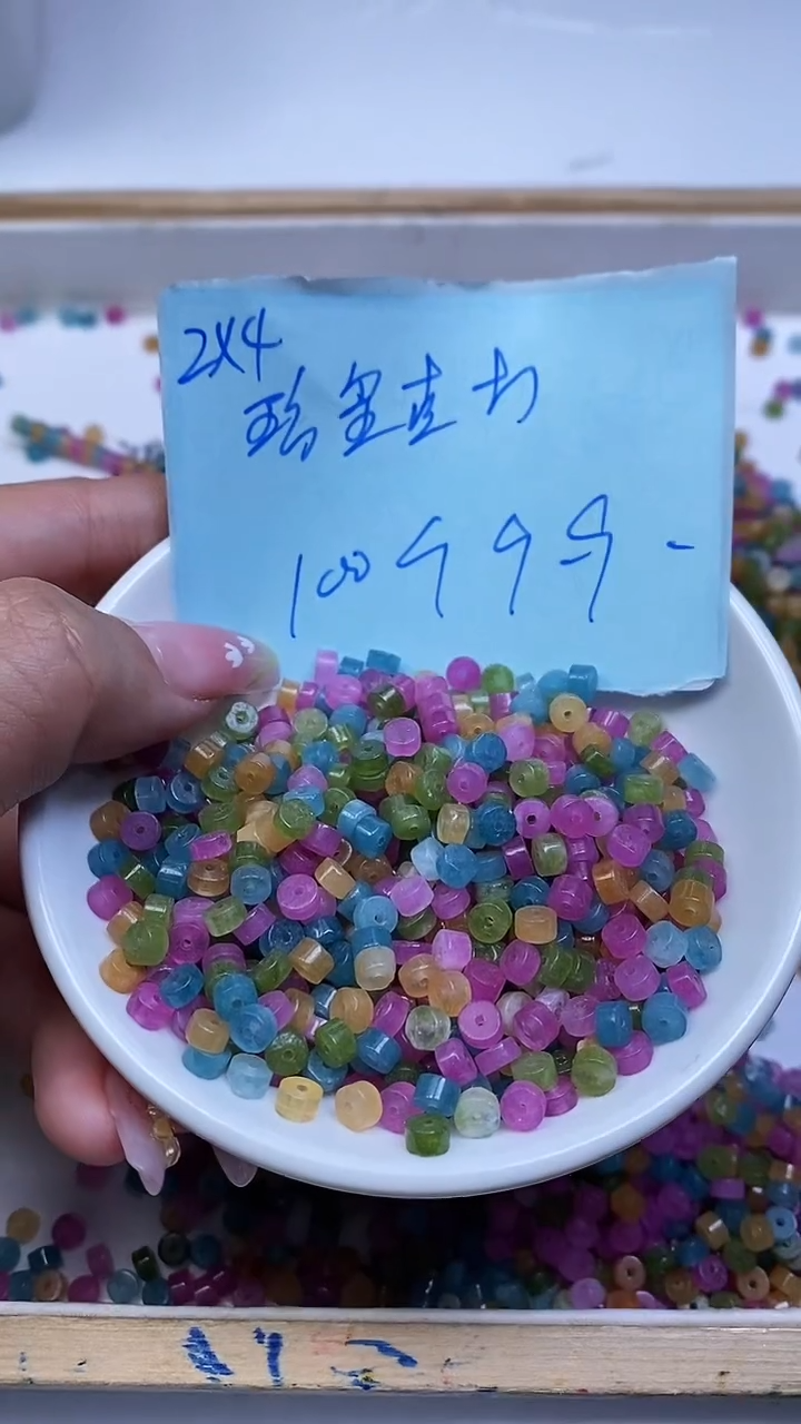 未镶嵌散珠碧玺E198 彩碧玺直切2*4mm100个9.9元