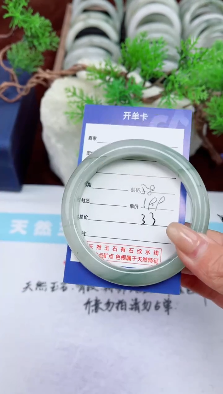 【闪购商品】石英质玉手镯未镶嵌33