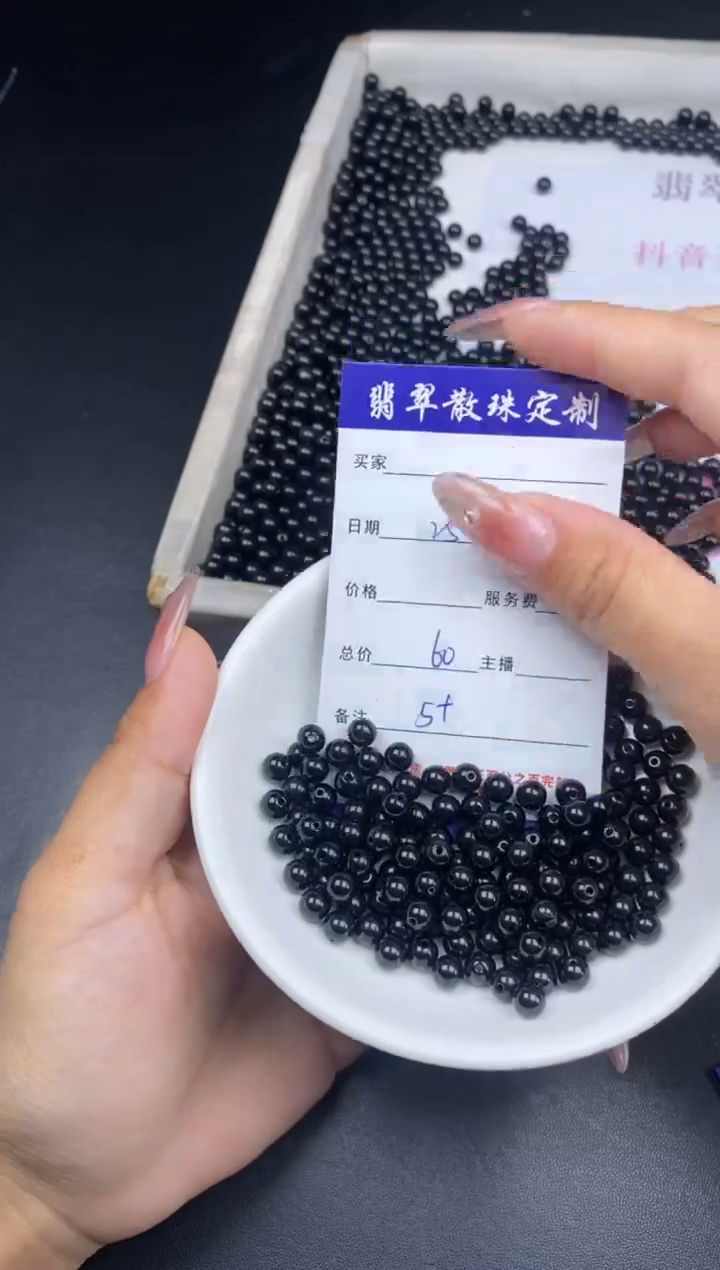 颈饰未镶嵌翡翠散珠批发DIY多样性发货