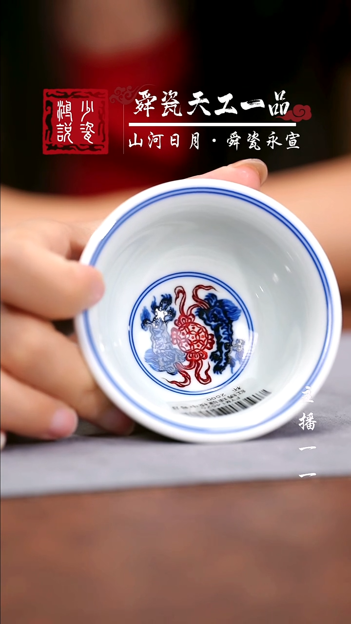 永明尚玩缠枝双狮中号压手